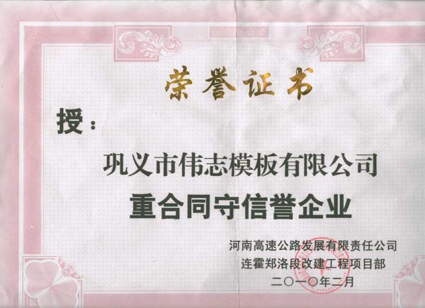 工程質(zhì)量怎敢將就？一個(gè)項(xiàng)目總工的心聲