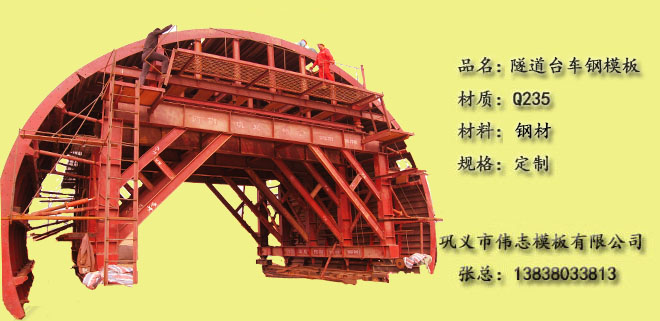 這些鋼模板知識你知道嗎？