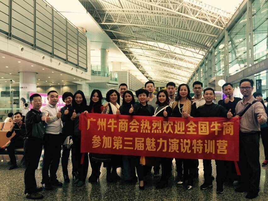 牛商爭(zhēng)霸，偉志永爭(zhēng)前排！