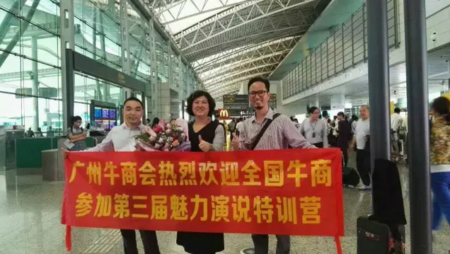 鞏義偉志與牛商，共創(chuàng)美好未來(lái)