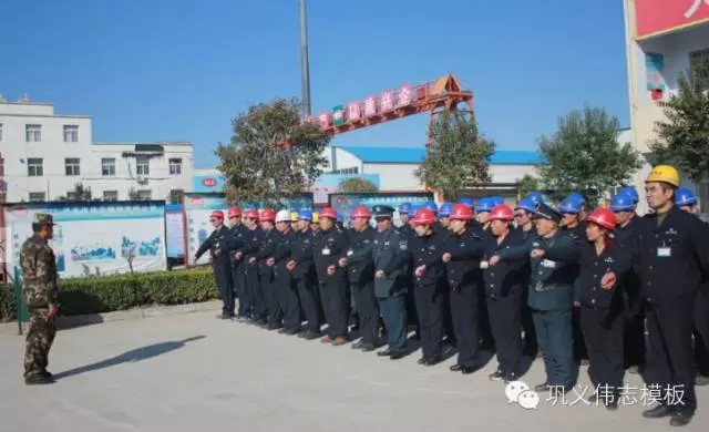 鋼一般的團隊，鐵一般的紀(jì)律