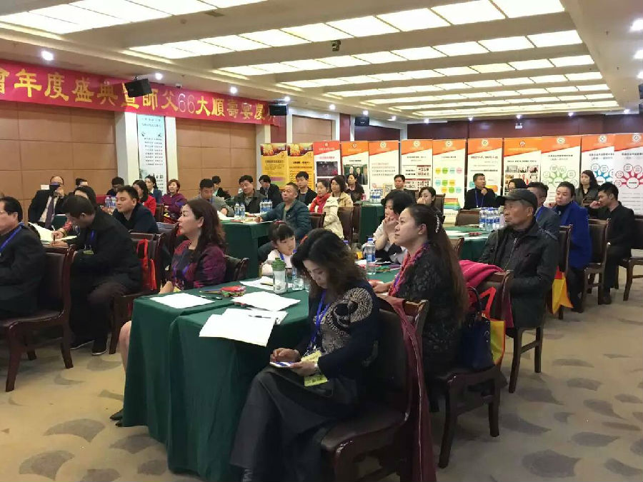 企業(yè)家精英聚東莞?jìng)鞑ゴ髳?ài)謀發(fā)展