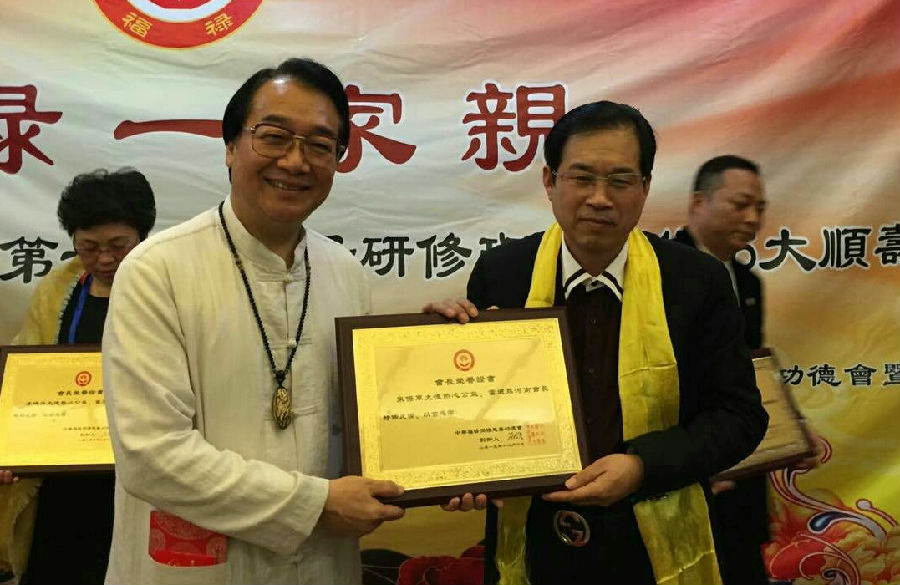 企業(yè)家精英聚東莞?jìng)鞑ゴ髳?ài)謀發(fā)展