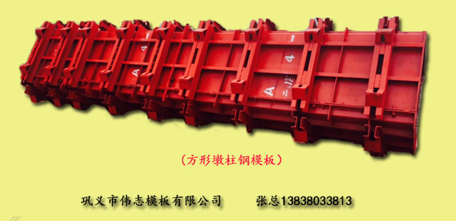 在路橋工程中，墩柱鋼模板是什么形狀的？