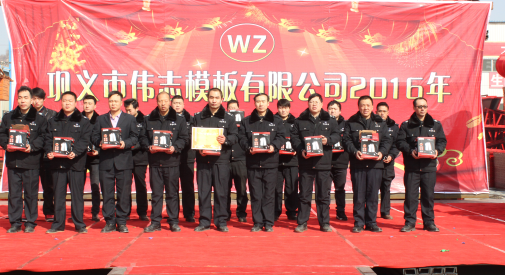 濃濃小年情，驕傲偉志人