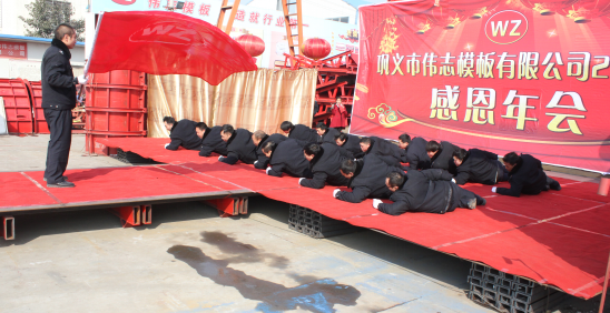 濃濃小年情，驕傲偉志人