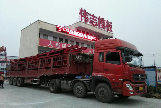偉志鋼模板立足質量，展望未來