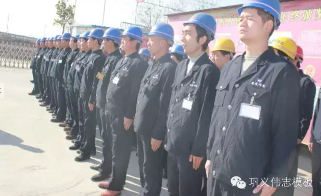 偉志鋼模板來之能戰(zhàn)，戰(zhàn)之則勝