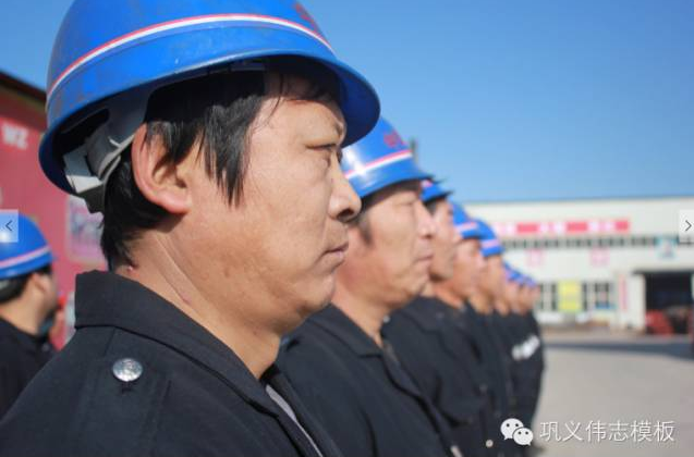 偉志鋼模板來之能戰(zhàn)，戰(zhàn)之則勝