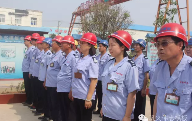 全民皆兵，來(lái)之能戰(zhàn)，戰(zhàn)之則勝【偉志鋼模板廠家】
