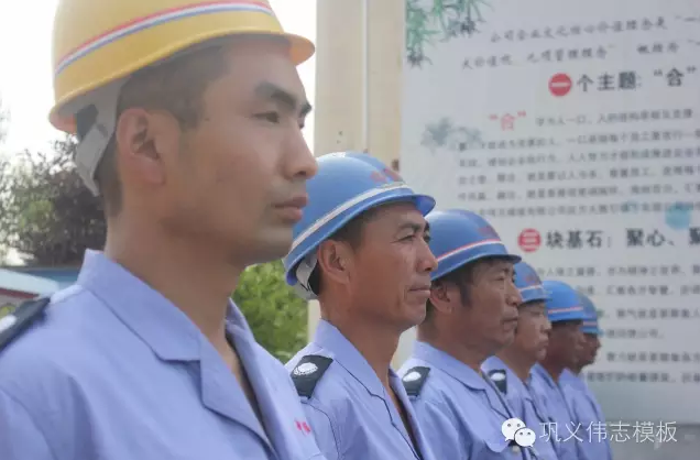 全民皆兵，來(lái)之能戰(zhàn)，戰(zhàn)之則勝【偉志鋼模板廠家】