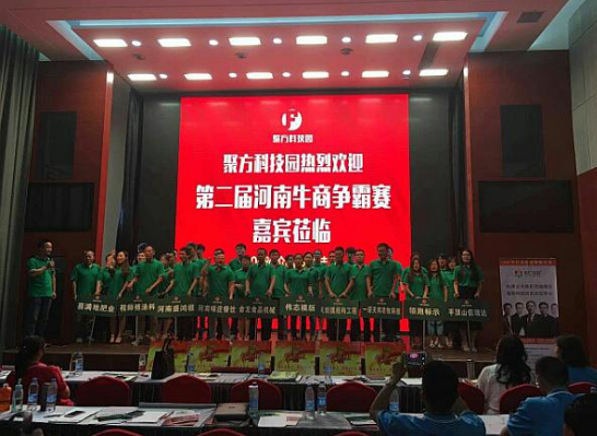 三軍威武赫赫風(fēng)采！偉志鋼模板力爭(zhēng)河南