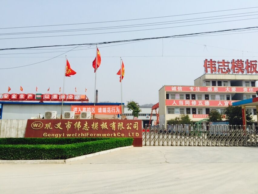 7月，偉志鋼模板廠家“文明美德”在我身邊