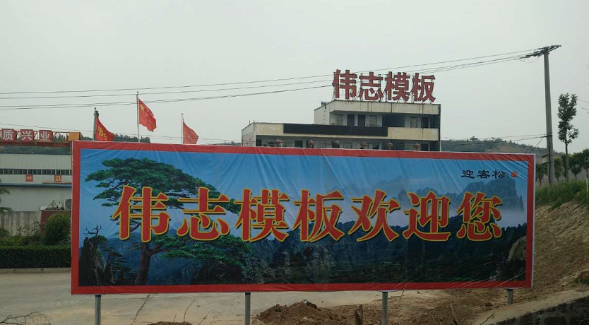 治理環(huán)?！獋ブ句撃０逶谛袆? onmousewheel=
