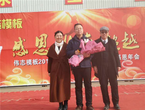 我為偉志代言，高質(zhì)量的模板是我心中的高追求——偉志模板張秋改