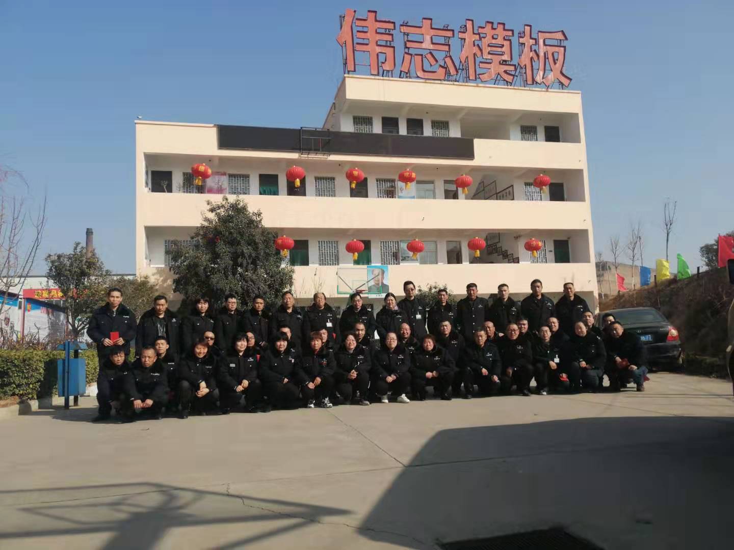2020，偉志模板期待您的光臨