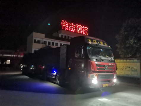 偉志模板生產的蓋梁鋼模板發(fā)貨中