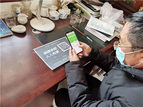 偉志模板董事長(zhǎng)來保軍帶頭掃描健康二維碼