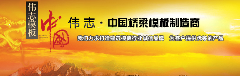 老客戶(hù)又來(lái)偉志洽談新項(xiàng)目
