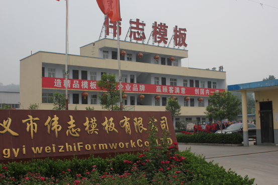 河南偉志模板鋼模板產(chǎn)品如何？