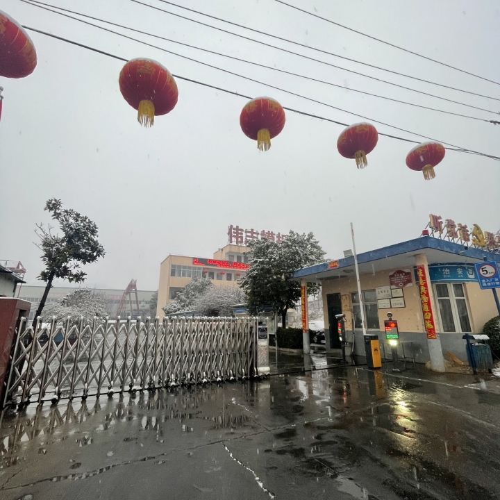 偉志模板提醒您雪天注意出行安全！